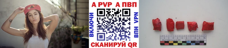 Купить наркотики Ладушкин ГАШ COCAIN MDMA Меф A PVP