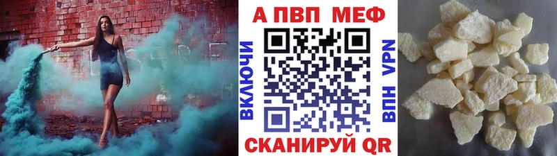 APVP VHQ  kraken зеркало  Ладушкин 