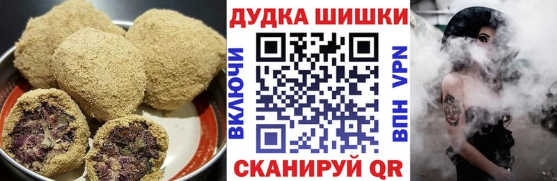 Cannafood конопля  Ладушкин 