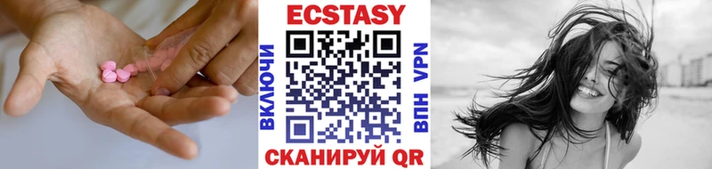 маркетплейс как зайти  Ладушкин  Ecstasy 99%  цены наркотик 