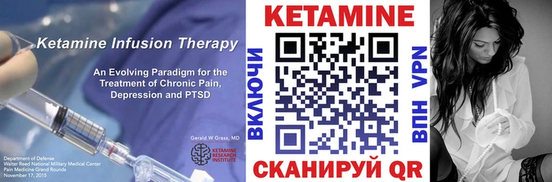 даркнет сайт  Ладушкин  МЕГА ссылки  Кетамин ketamine 