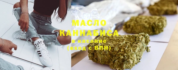 кристаллы Балахна