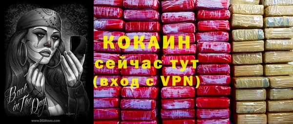 кристаллы Балахна