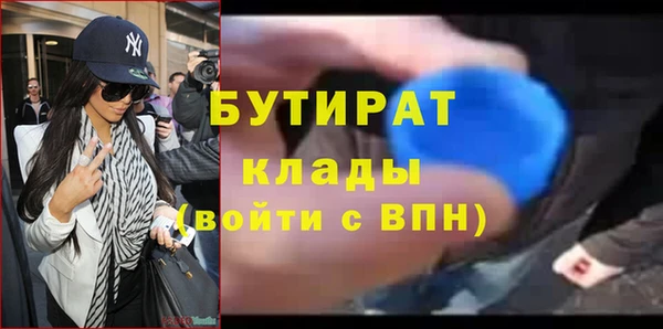 марихуана Балабаново