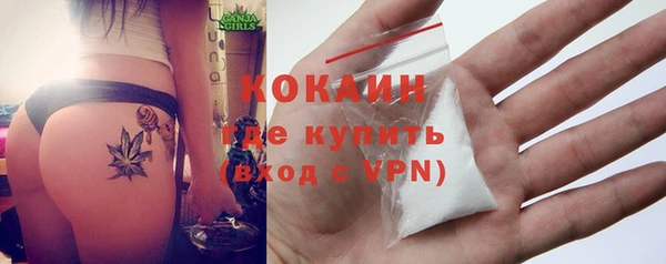 кристаллы Балахна