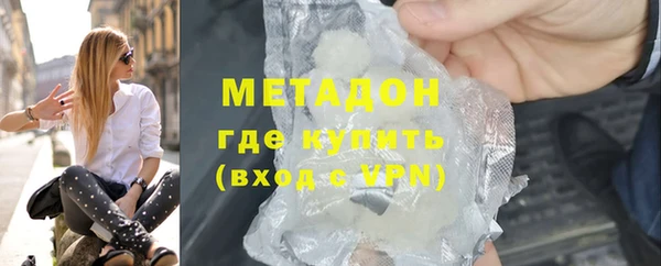 марихуана Балабаново