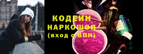 кристаллы Балахна