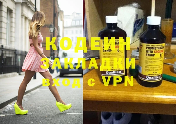 кристаллы Балахна