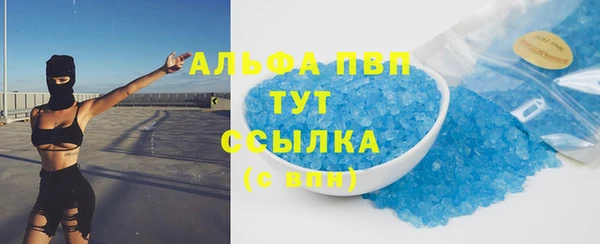 марихуана Балабаново