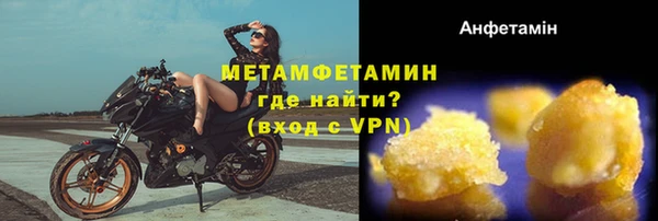 шишки Баксан
