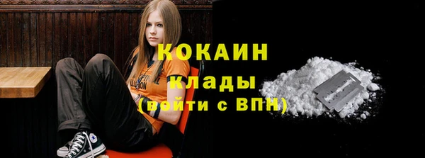 марихуана Балабаново