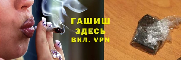 шишки Зеленодольск