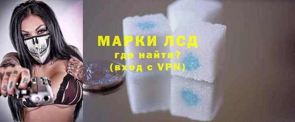 марихуана Балабаново