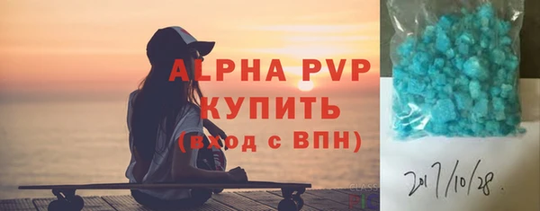 скорость mdpv Зерноград