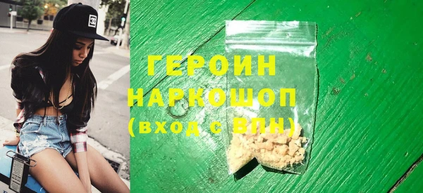 кристаллы Балахна
