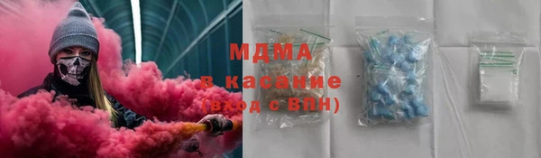 кристаллы Балахна