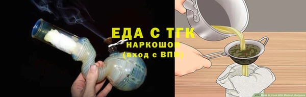марихуана Балабаново