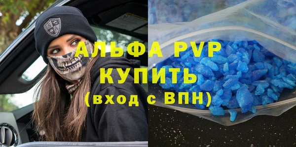 ГАЛЛЮЦИНОГЕННЫЕ ГРИБЫ Куйбышев