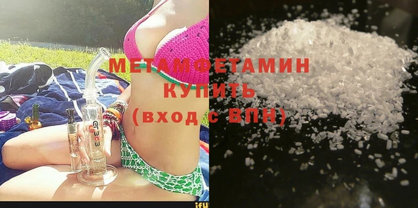 кристаллы Балахна