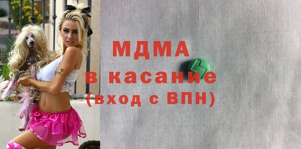кристаллы Балахна