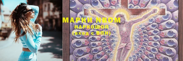 мефедрон мука Кулебаки