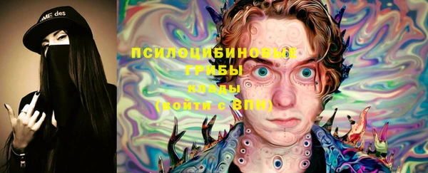 кристаллы Балахна