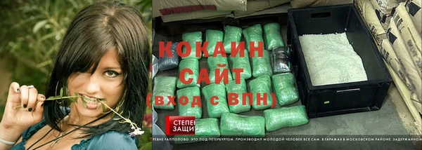 Альфа ПВП Кукмор