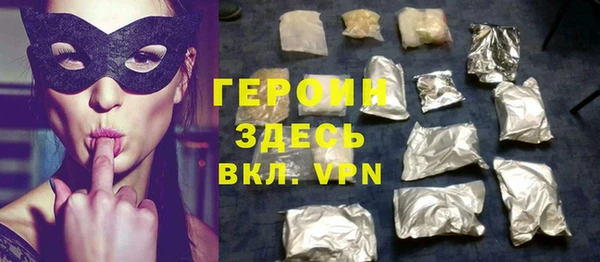 марихуана Балабаново