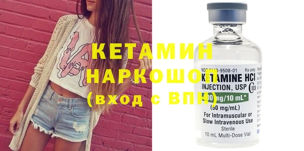 кристаллы Балахна