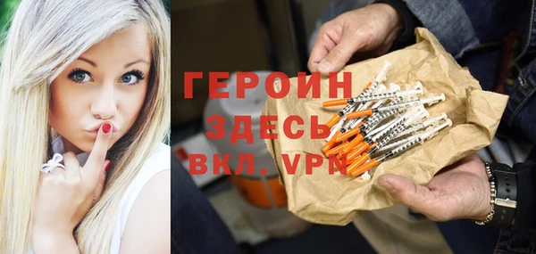 марихуана Балабаново