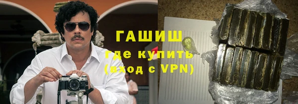 марихуана Балабаново
