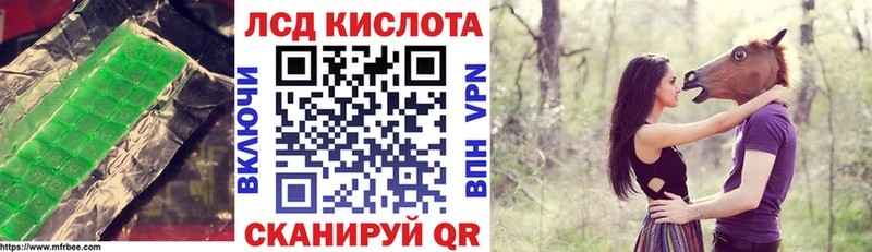 hydra ссылка  купить наркотик  Ладушкин  Лсд 25 экстази кислота 