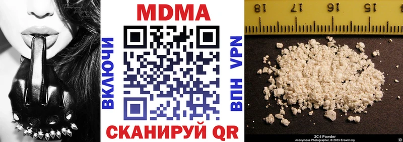 МДМА crystal  Ладушкин 