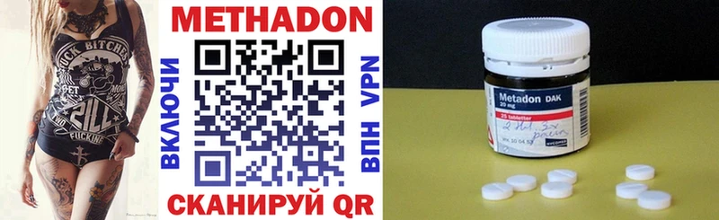 shop формула  Ладушкин  МЕТАДОН кристалл  где купить наркоту 
