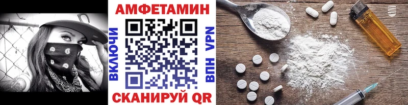 МЕТАМФЕТАМИН Декстрометамфетамин 99.9%  купить  цена  кракен ONION  Ладушкин 
