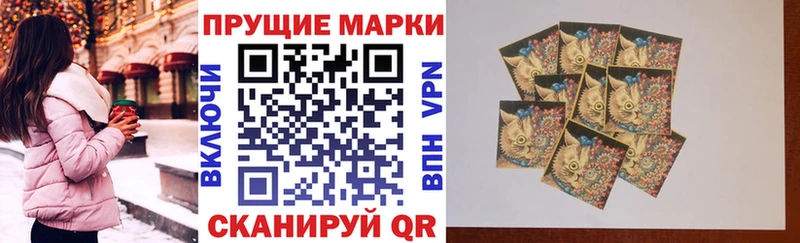 Марки 25I-NBOMe 1500мкг Ладушкин
