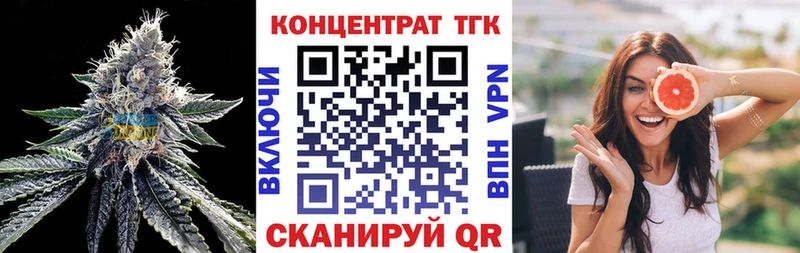 купить наркотик  Ладушкин  Дистиллят ТГК вейп 